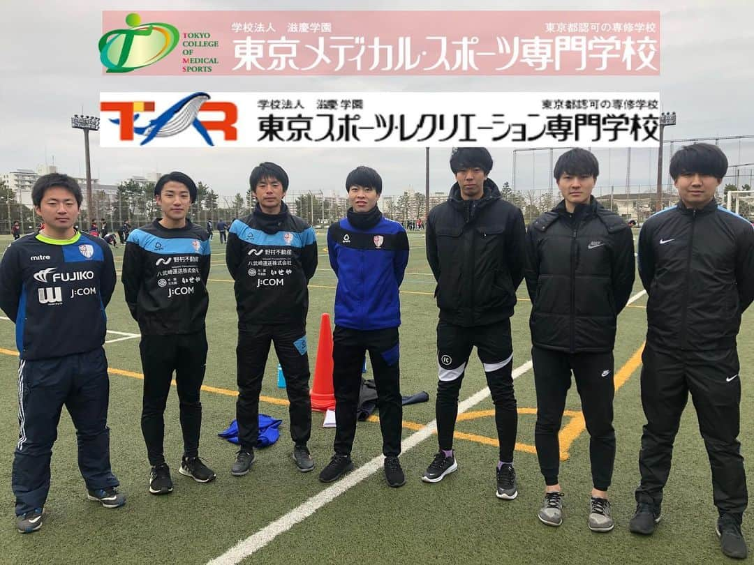 東京スポーツ・レクリエーション専門学校のインスタグラム