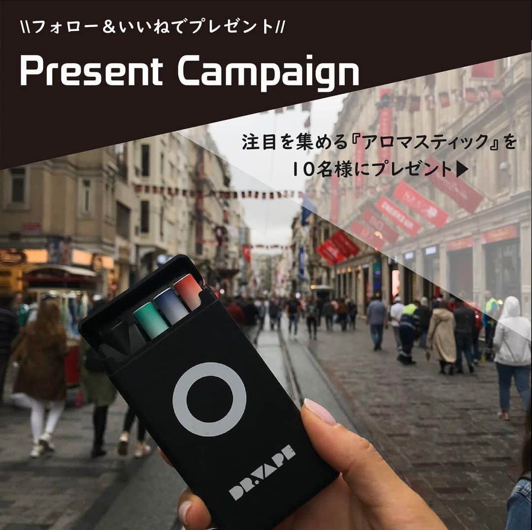 DR.VAPEさんのインスタグラム写真 - (DR.VAPEInstagram)「【プレゼントキャンペーン】 ・ 新発想のアロマスティック『DR.VAPE』が抽選で10名様に当たる"フォロー＆いいね"キャンペーンがスタート！（応募は2020年2月2日まで） ・ ドクターべイプは、ニコチンもタールも含まない、新世代の電子タバコです。使用するフレーバーは、国内老舗香料メーカーと共同開発したこだわりの味…美味しくて健康的なドクターべイプで、至福のリフレッシュタイムを過ごしてみませんか？ ・ 皆さまのご応募をお待ちしております！ ・ ■応募方法 ①公式Instagramアカウント『＠dr.vape_official』をフォローする。 ②この投稿に「いいね♥」をする。﻿ ・ ■応募期間 2020年1月24日(金)～2020年2月2日(日)23:59﻿ まで ・ ■プレゼント﻿詳細 ①スターターキット ・DR.VAPE 本体(バッテリー) ・フレーバーカートリッジ ・USBアダプタ ・取扱説明書（保証書） ・スターターMIXカートリッジ ②DR.VAPE専用ケース ③パンフレット ・ ※色やフレーバーはご指定いただけません。 ※当選後はご自身のアカウントにて＠dr.vape_officialをタグ付けの上、投稿をお願い致します。 ※投稿レビューはリポスト、2次利用させていただくこともございます。 ※詳しくは当選後にご連絡いたします。 ・ ■応募に関する注意事項 ※プロフィールを非公開設定にされている方は、応募対象外になりますのでご注意ください。 ※プレゼント当選の権利は、当選者様本人に限ります。 ※個人情報取扱いにつきましては、株式会社ロックビル【https://drvape.jp/shop/privacy】のプライバシーポリシーをご確認ください。 ※第三者への譲渡・転売・質入等はできません。 ※キャンペーン事務局の判断により予告なく変更・中止する場合があります。 ※本キャンペーンは、Instagramによる主催ではありません。 ・ ■当選発表およびプレゼントの発送 ※当選発表および発送は、1月8日以降順次行ってまいります。 ※当選発表は当選者へのInstagramダイレクトメッセージをもって替えさせていただきます。 ※公式アカウントを必ずフォローしていただきますようお願いいたします。 ※選考経過および結果に関するお問い合わせには一切お答えできません。 ※賞品の発送は日本国内に限らせていただきます。﻿ ※記載いただいた住所に誤りがあった場合や不在等により商品のお受け取りが通常の範囲を超えてできない場合等、当選が無効となることがあります。 ※当選通知受信後、3日以内に、賞品お届け先等の必要事項を指定の方法でご連絡ください。 ※当選通知後のご連絡が途絶えた場合、当選が無効になる場合もございますので予めご了承ください。 ・ #DRVAPE#VAPE#ドクターベープ#べイプ#アロマスティック#水蒸気スティック#フレーバー#禁煙#禁煙グッズ#禁煙したい#禁煙生活#禁煙宣言#禁煙アイテム#健康志向#プレゼント#プレゼントキャンペーン #プレゼント企画 #キャンペーン #キャンペーン実施中 #キャンペーン開催中 #キャンペーン企画 #懸賞 #懸賞生活#アロマ#リフレッシュ」1月24日 20時32分 - dr.vape_official