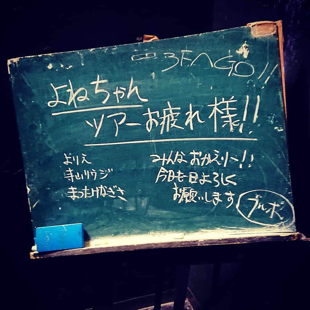 和田益典さんのインスタグラム写真 - (和田益典Instagram)「◆これに来てるよ。  #ミナトマチよねだ」1月24日 20時55分 - masunori_wada