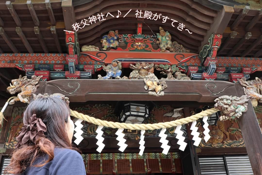 のインスタグラム：「【埼玉・秩父】2100年以上の歴史がある秩父神社。色鮮やかな社殿の彫刻は見物です♪　記事は、「たびらい　秩父神社」で検索してくださいね。⠀ ⠀ #たびらい #tabirai #ローカル旅行 #旅行好き #たびらい関東#秩父神社 #神社 #パワースポット巡り #埼玉 #水占い #おみくじ #神社仏閣 #開運 #御朱印ガール #旅 #旅行 #travel #trip #traveler #秩父  #小旅行 #おでかけ」
