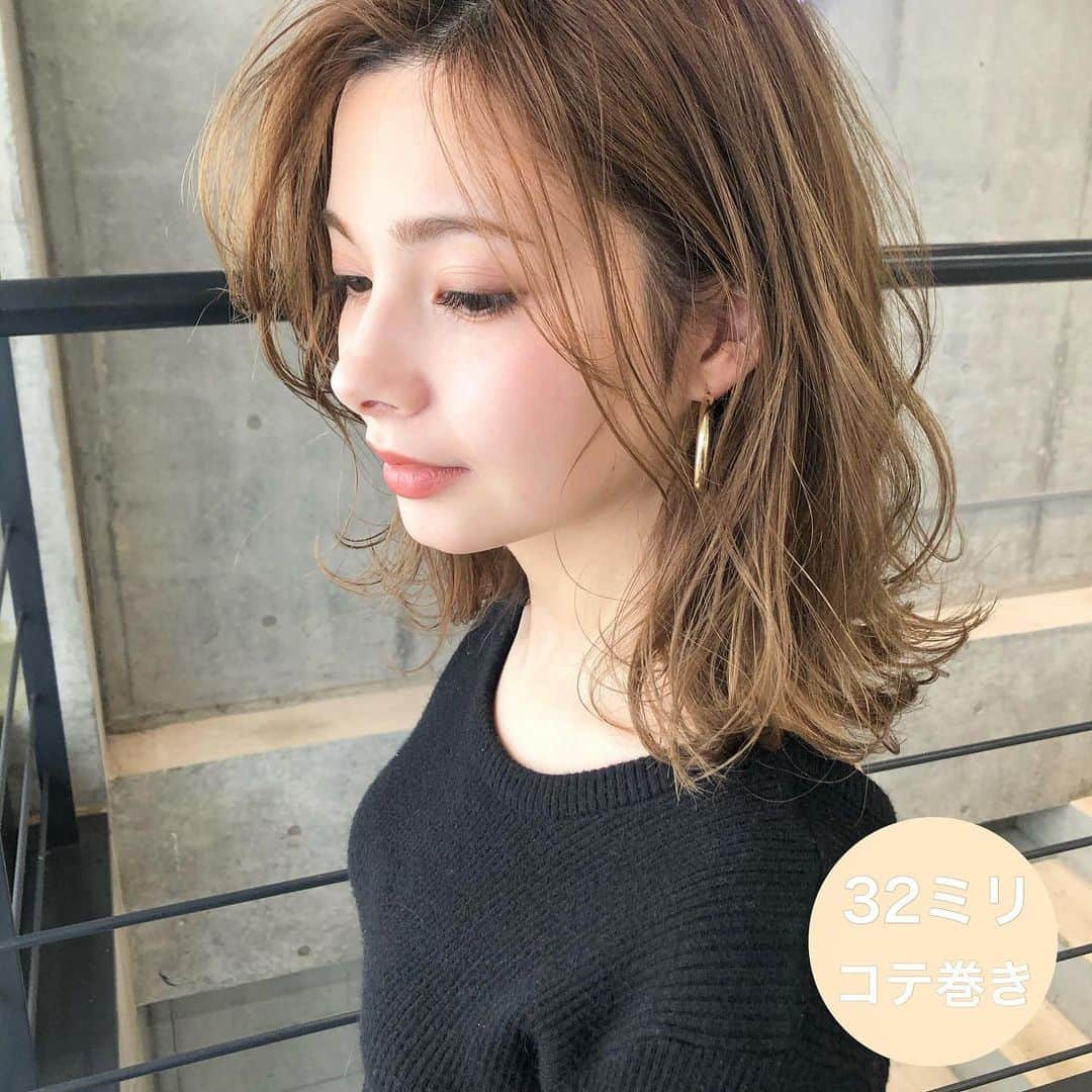 吉田達弥さんのインスタグラム写真 - (吉田達弥Instagram)「【お客様ヘアスタイリング✨】﻿ 本日はこちら✨﻿ ﻿ バッサリ短くした新しいヘアスタイル✨﻿ 成人式後にガラッとイメチェンですね👏﻿ ﻿ ﻿ ﻿ 毛先をしっかり動かして、抜け感をたっぷり出しました☺️﻿ ﻿ ベースは外ハネ、表面はミックス巻きです💫﻿ ﻿ ﻿ ﻿ オーダーする時ように保存して使ってください😊﻿ ﻿ @waystokyo﻿ ﻿ ご予約はお電話か専用LINEでお願いします📞✨﻿ ﻿ ネットで予約が埋まっていても対応できますので﻿ ご連絡お待ちしております😊✨﻿ ﻿ ﻿ #グレージュ ﻿ #ベージュカラー﻿ #カラーコーデ﻿ #ミディアムフレア﻿ #シークレットハイライト﻿ #ハイライトカラー﻿ #透明感﻿ #透明感カラー﻿ #艶カラー﻿ #大人女子﻿ #赤味さよなら﻿ #カラー ﻿ #ヘアカラー﻿ #ポニーテールアレンジ ﻿ #大人女子 #アレンジ動画  #ヘアアレンジ練習 #ヘアアレンジやり方  #ヘアアレンジ  #ヘアアレンジ簡単  #ポニーテール  #シンプルヘアアレンジ #表参道美容室  #吉田達弥  #お団子ヘア  #結婚式ヘアセット  #ヘアアレンジプロセス  #ヘアアレンジ動画  #簡単ヘアアレンジ  #美容師 #アレンジヘア」1月24日 21時26分 - tatsuyadream1101