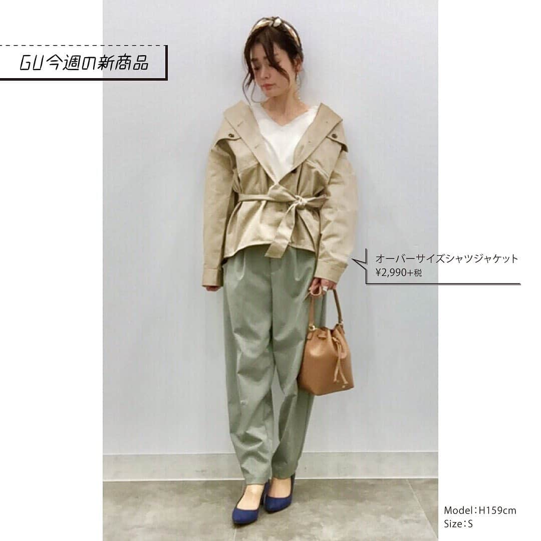 GU(ジーユー) さんのインスタグラム写真 - (GU(ジーユー) Instagram)「GU人気の新商品をPick up! ✨これからの季節にヘビロテ間違いなしのアイテムが目白押し👍キレイめにもカジュアルにも、合わせ方は無限。季節がわりのオシャレを楽しみたいですね😘GUスタッフにも大好評のアイテムです！ぜひ、チェックしてみてくださいね💁‍♀️💕﻿ ————————————﻿ GU #GUstyle #YOURFREEDOM #gu_for_all #GUKorea #GUHK #GUTAIWAN #ジーユー #GUコーデ #ジユジョ #春コーデ #大人カジュアル #カジュアル  #フェミニン #大人フェミニン #大人コーデ #大人女子 #シンプルコーデ #デイリーコーデ #シアーインナーT #パールボタンブラウス #オーバーサイズシャツジャケット #コーデュロイタックワイドパンツ #シアーオーバーサイズシャツ #Aラインハイネックニットワンピース #コットンブレンドオーバーサイズセーター」1月24日 12時42分 - gu_for_all_