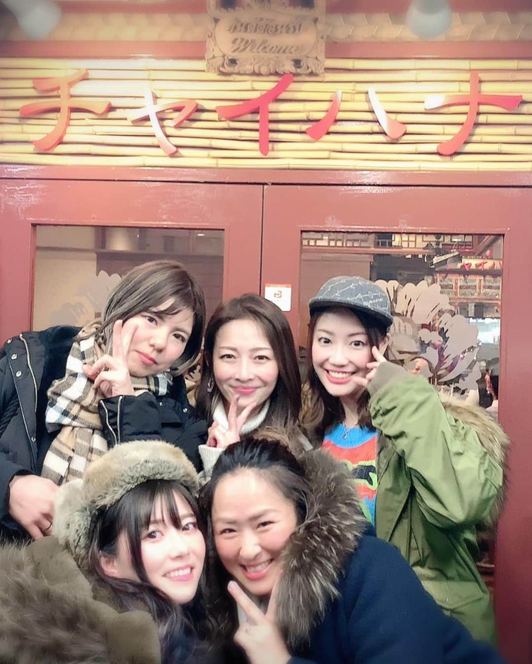 夏奈子さんのインスタグラム写真 - (夏奈子Instagram)「横浜で中華新年会🥟🥠 2020もよろしくね❤️ 写真とり忘れたけど、 いーっぱい食べた！！🐷 いーっぱい飲んだ！🍺 楽しかったぁぁあ〜  #新年会 #中華 #横浜 #らぶ会 #love #月1 #女子会 #とにかく喋る #食べる #笑う #飲む #すぐ太った話する #ダイエットは口癖 #ダイエットは明日から #いつメン #ありがとう #次は旅行 #楽しみ #感謝 #楽しい時だけが仲間じゃないだろ俺たちは  #餃子 #エビチリ #北京ダック #instagood #instadiary #instalike #instamood #instalove #instafollow」1月24日 12時37分 - chankana0609