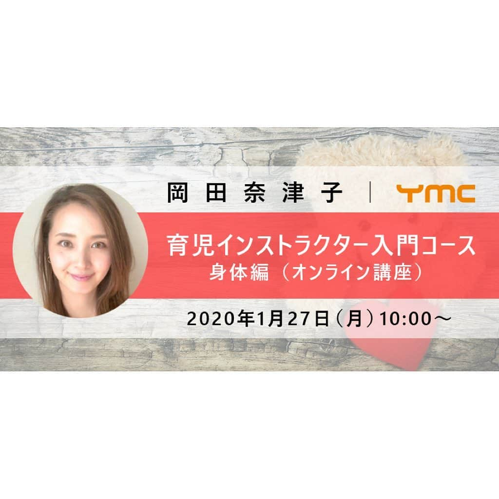 YMCメディカルトレーナーズスクール公式のインスタグラム