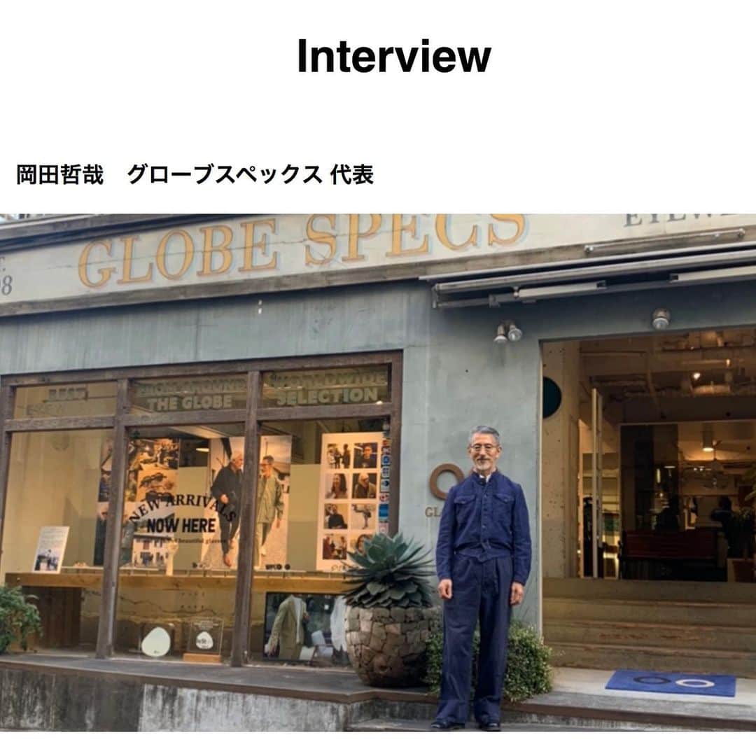 GLOBE SPECS_officialさんのインスタグラム写真 - (GLOBE SPECS_officialInstagram)「グローブスペックスでもお取り扱いのあるオーガニックのヘアケアプロダクトSui shampooのウェブページにて岡田のインタビューが掲載となっています。是非どうぞご覧ください。  #suishampoo  #organic  #shampoo @suishampoo  #globespecs  #tetsuyaokada  @globespecs_official」1月24日 12時48分 - globespecs_official
