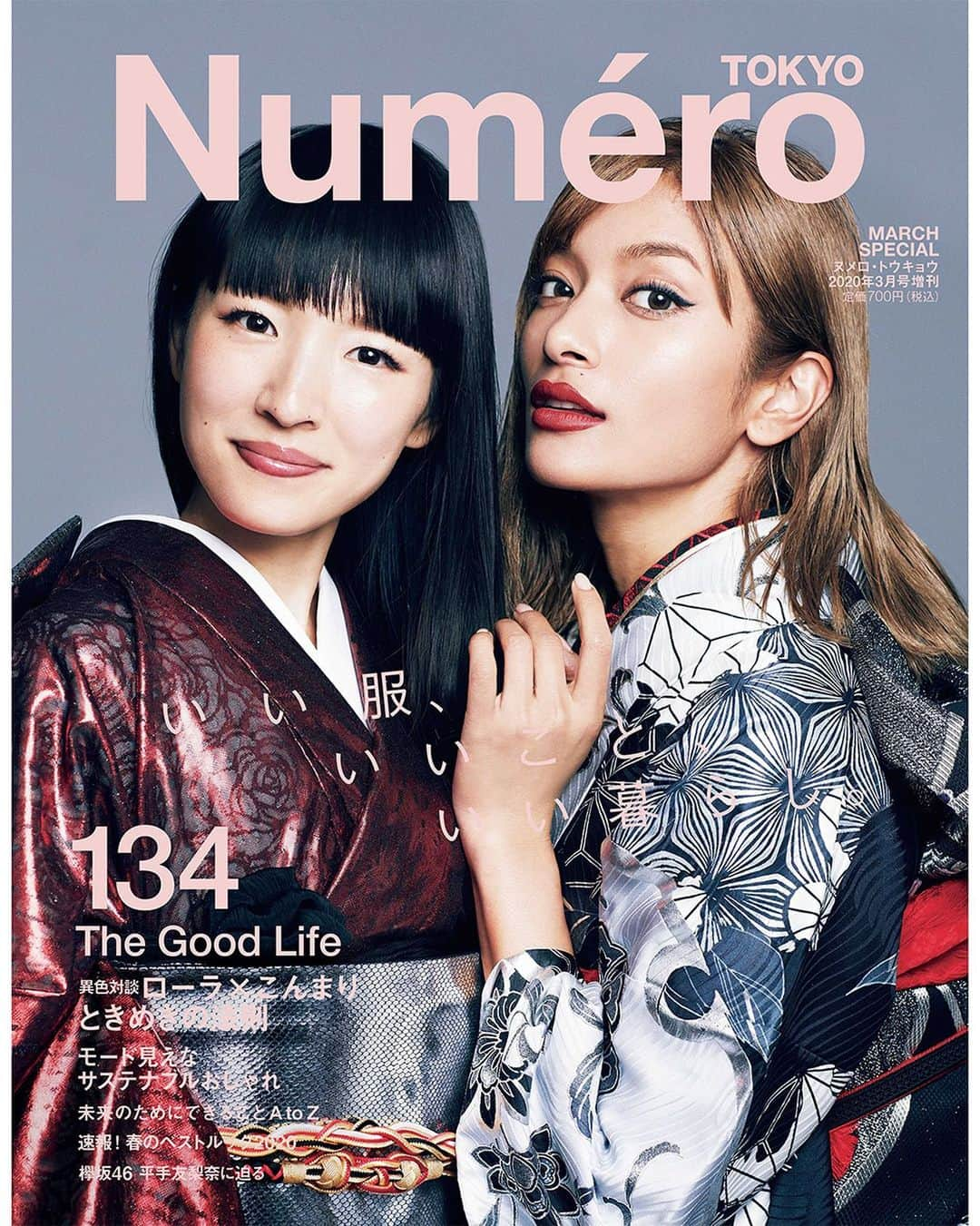 Numero TOKYOのインスタグラム