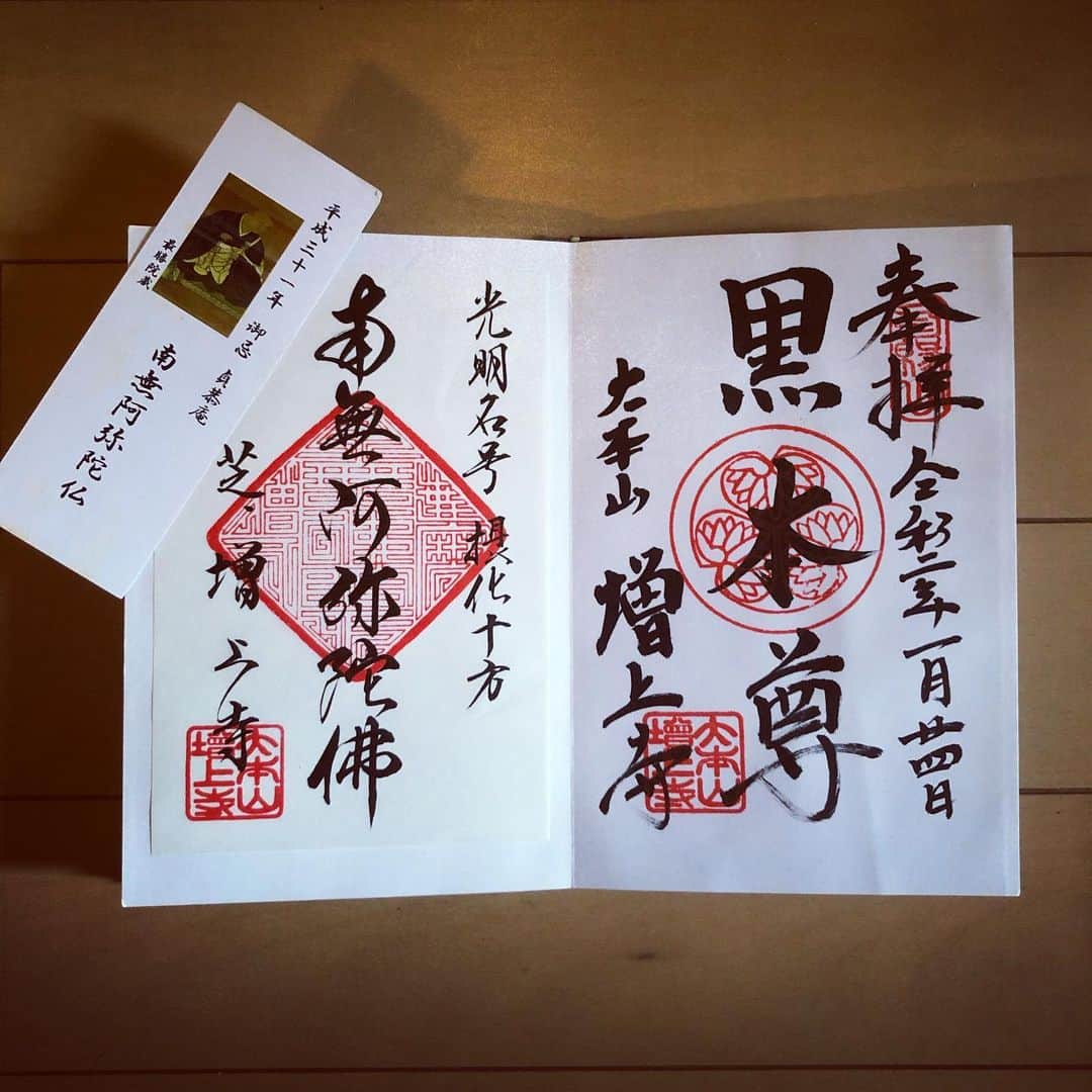 武藤昭平のインスタグラム