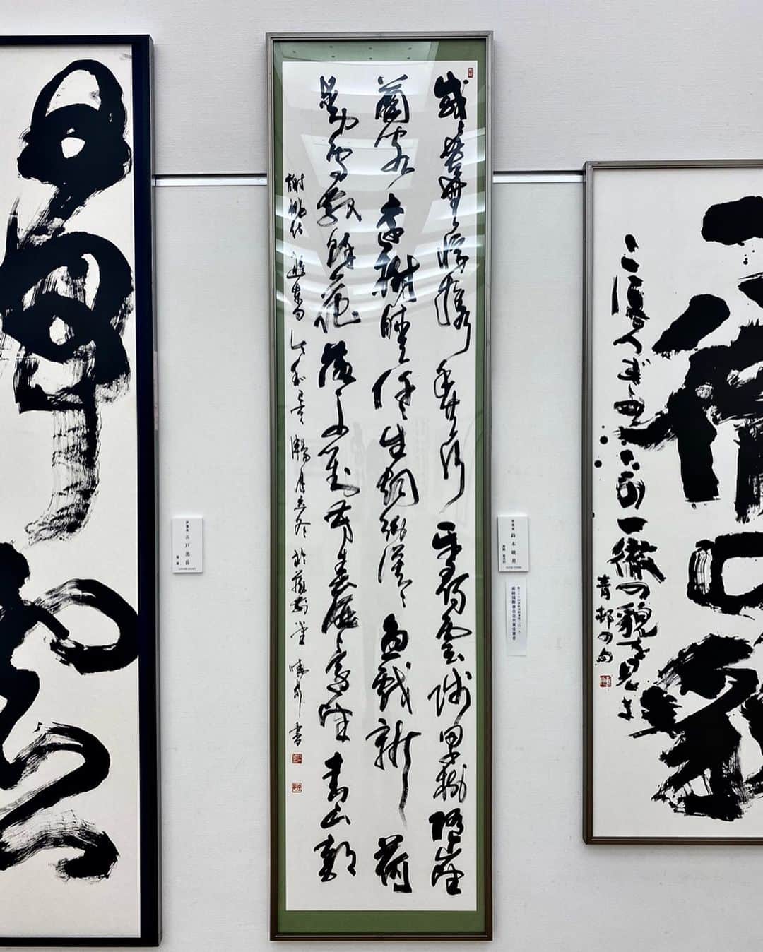 鈴木暁昇のインスタグラム：「* 産経国際書展・新春展開催中 * 私は写真１枚目の作品を出品しております。産経国際書会は写真3枚目以降の作品の通り、漢字から仮名等、様々な書風の先生方によって構成され、書を楽しみながら取り組んでおります。 * 1月22日より2月3日まで地下鉄千代田線・乃木坂駅直結・新国立美術館で開催されますのでお時間ある方は是非お越しください。 * ***** ***** ***** ***** 一緒に書道を楽しみませんか✨ ◆2月開講鈴木曉昇通信基礎講座、リアル講座等、新規受講生募集中✨ * 詳しい内容はホームページに記載しております。申し込みはメッセージかホームページ問い合わせより受付致します。 * 🔎鈴木曉昇 🔎鈴木曉昇 書芸教室 * #書道 #鈴木曉昇 #和 #wabisabi #calligraphy #筆文字 #artistic #硬筆 #ペン字 #beautiful #chinesecalligraphy #japanesecalligraphy #墨 #sumi #書法 #japan #手書き #美文字 #手書きツイート #オリンピック #Olympic #japaneseculture #日本 #chineseculture #書道パフォーマンス #産経国際書展」