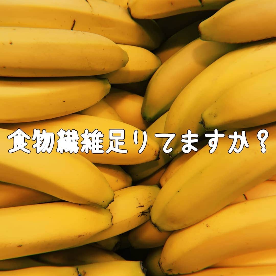 マキのインスタグラム：「. 食物繊維が足りているかどうか 便の状態で 確認してみてくださいね . ブログに詳しく書きました プロフィール欄から どうぞご覧ください🤗 . @estheticsalon_flowrish . . #出張エステ　#自宅エステ　#肌質改善　#肌再生　#美肌作り　#美肌になりたい　#美白ケア　#美白効果　#毛穴ケア　#むくみ改善　#子連れ歓迎　#子連れオッケー　#武蔵浦和　#西浦和　#戸田」