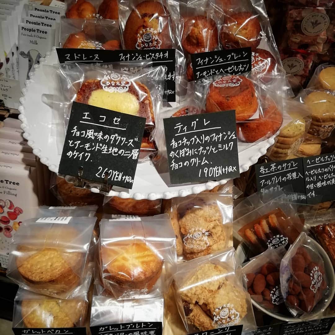 TODAY'S SPECIALさんのインスタグラム写真 - (TODAY'S SPECIALInstagram)「<MARKET-Hibiya> 日比谷店にはフランス菓子ひなた堂(@hinatadou )さんのお菓子が届いております。 . 種類がたくさんで選ぶのがたのしいひなた堂さんのお菓子。 いろいろ組み合わせてプレゼントにも。 . ぜひこの機会にお立ち寄りください。 みなさまのお越しをお待ちしてます。 . #todaysspecial  #トゥデイズスペシャル #hibiya #東京ミッドタウン日比谷」1月24日 16時15分 - cibone_ts