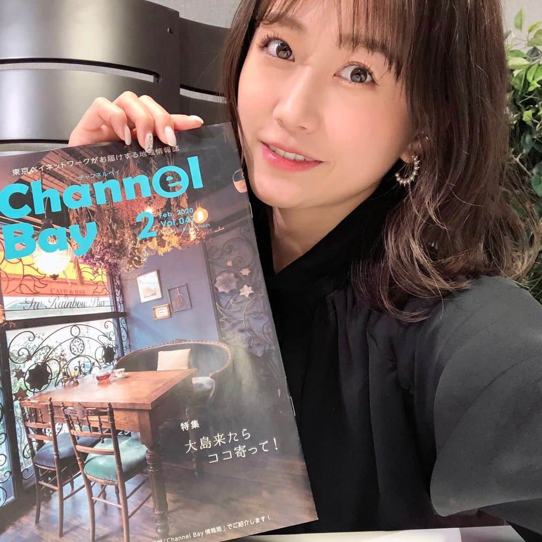 津田麻莉奈さんのインスタグラム写真 - (津田麻莉奈Instagram)「ナビゲーターを務めさせて頂いている、 #東京ベイネット #ChannelBay情報局 2月分を収録しました☺️🙌 ⁑ 特集のコーナーでは昨日のロケで、 ハーバリウム体験🌱 美味しくて素敵な蕎麦屋さんへ。 今回もたくさんまち歩きして来ました😋 ⁑ ⁑ #ベイネット #中央区#江東区 #チャンネルベイ #チャンネルベイ情報局 #東京 #大島 #ootd #outfitoftheday  #coordinate #fashion  #まりなる #津田麻莉奈」1月24日 16時34分 - tsudamarinal