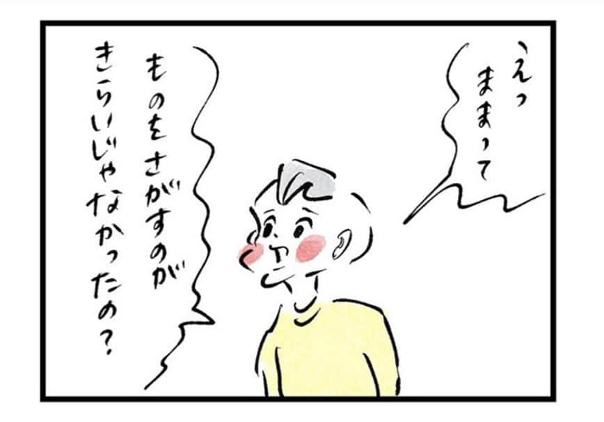 横峰沙弥香さんのインスタグラム写真 - (横峰沙弥香Instagram)「するどい！！ まめ、その指摘クリティカルヒットよ😂👍 大人は矛盾がいっぱいだね 【まめ日和】は毎週金曜日の朝に更新です #女性自身 #まめ日和 #まめちゃん #ゆめこ #兄妹 #こども #家族 #きょうの息子 #きょうの娘 #絵日記 #イラスト #procreateapp #conceptapp #ipadpro #applepencil」1月24日 16時47分 - sayakayokomine