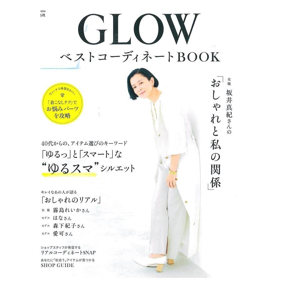 愛可さんのインスタグラム写真 - (愛可Instagram)「・ 『GLOW ベストコーディネートBook』より 今年購入した @jonnlynx のニットマキシ丈ワンピース。 このボルドーの色が好きで今季はこればかり着ています。 ・ ・ @glow_tkj  #glowベストコーディネートbook #aikassootd」1月24日 16時45分 - aikick