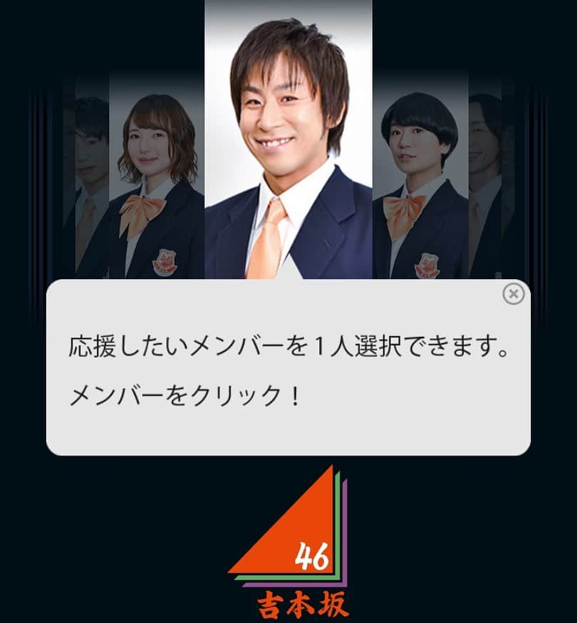 菊地浩輔のインスタグラム