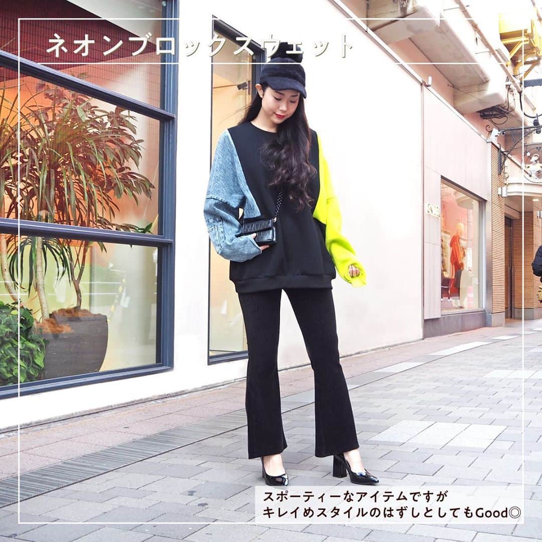 EST osaka-umedaさんのインスタグラム写真 - (EST osaka-umedaInstagram)「裏起毛になっていて冬でも暖かいです。 切り返しがハッキリしていてこれ一枚でお洒落度アップ。 ボトムスを選ばず、お尻も隠れる丈感が◎ ・ ・ ・ ・ ■ネオンブロックスウェット カラー：イエロー、レッド ・ ナルシス TEL：06-6377-2225 ・ @narcissus_official #エスト #梅田エスト #梅田est #umedaest #ナルシス #narcissus #ナルシスjapan #梅田 #umeda #大阪 #osaka #오사카 #関西 #kansai #간사이 #關西 #关西 #ショッピング #おしゃれな人と繋がりたい #おしゃれ好きな人と繋がりたい #おしゃれ好き #ファッション部 #スウェット #スウェットコーデ #トレーナー #トレーナーコーデ #ネオンカラー #ブラックコーデ #差し色 #スタッフコーデ」1月24日 17時05分 - est_umeda