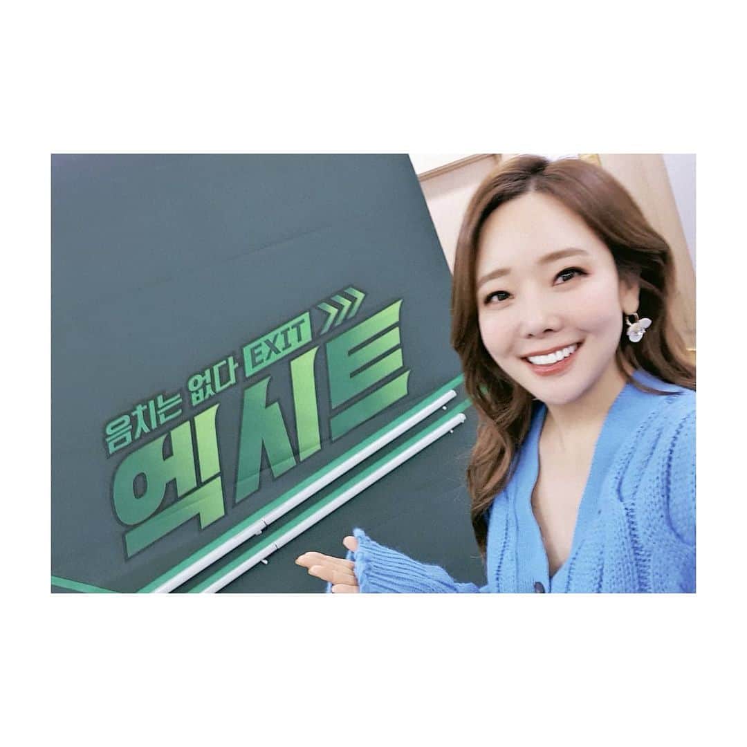 ソ・ユジンさんのインスタグラム写真 - (ソ・ユジンInstagram)「KBS2 설특집 #엑시트 ! 😝🤠👆 오늘 오후 5:50분 방송이에요 ^.^ ㅎㅎ」1月24日 17時18分 - yujin_so