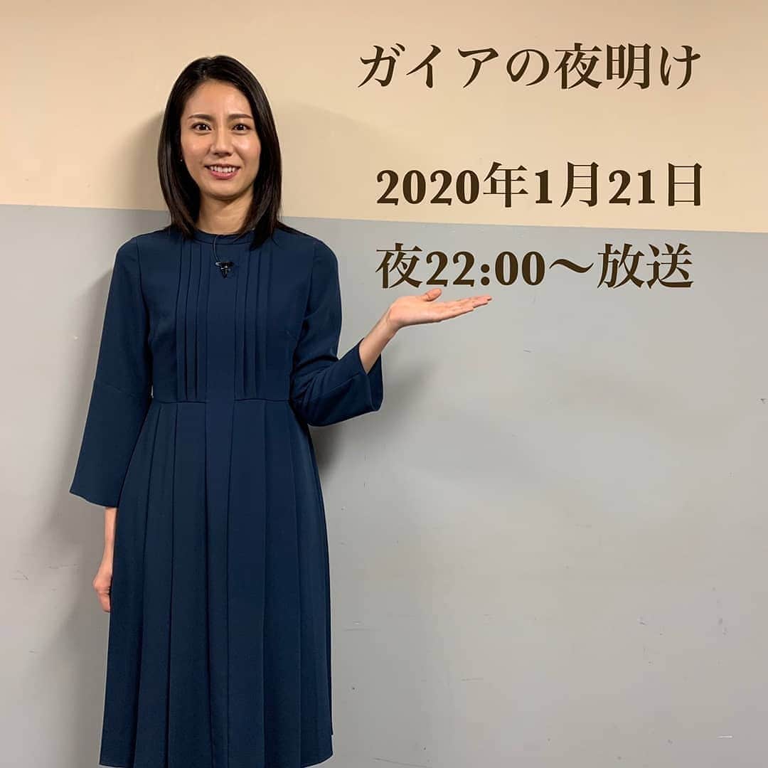 テレビ東京 ガイアの夜明け さんのインスタグラム写真 テレビ東京 ガイアの夜明け Instagram 1月21日 火 夜10時 ガイアの夜明け は 謎の隣国 北朝鮮潜入 ワンピース Celford イヤリング 4 スタジオセットが変わりました 1月24日 17時46分