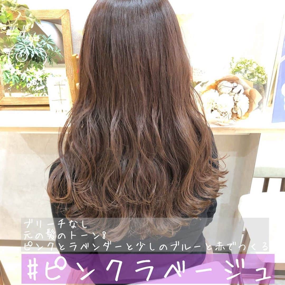 【高砂・美容師】平岡歩 ヘアアレンジ hairarrangeのインスタグラム