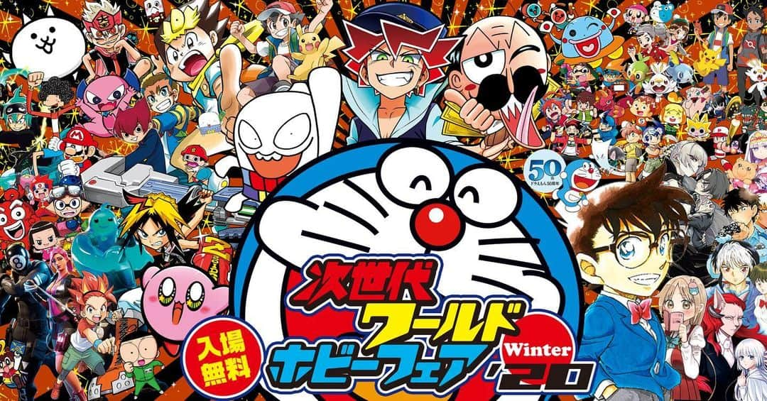 横山紗弓さんのインスタグラム写真 - (横山紗弓Instagram)「ㅤㅤ 次世代ワールドホビーフェア☺︎ 2月2日に、ヤフオク!ドームで 私もマイクを持ってお邪魔します👾 入場料無料なので、ぜひ遊びにきてね！ #次世代ワールドホビーフェア #さゆみのお仕事情報」1月24日 17時53分 - 1129sym