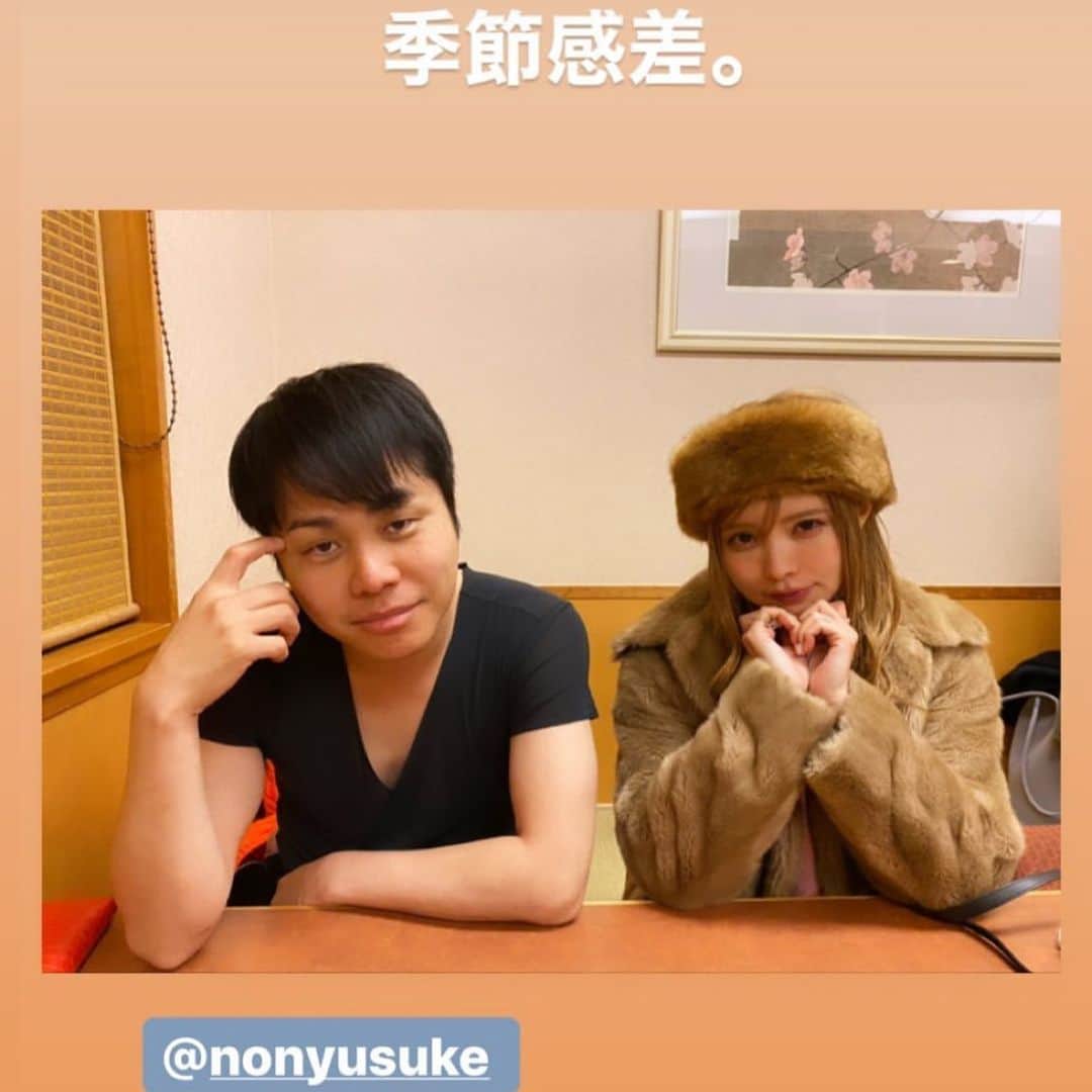 井上裕介のインスタグラム