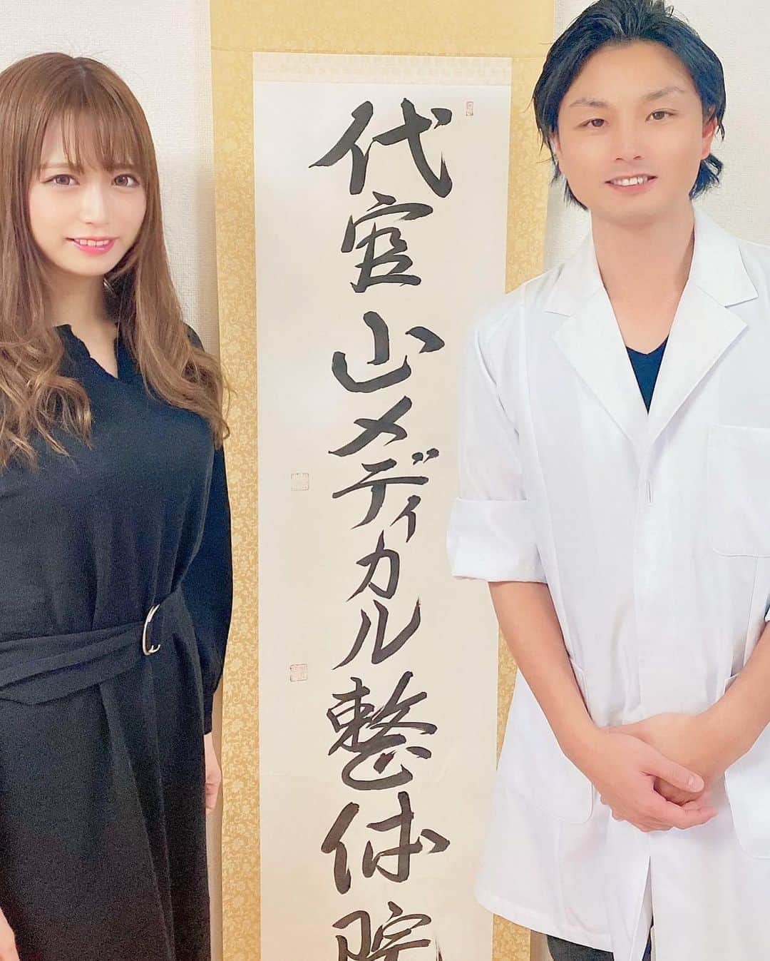 桜りんさんのインスタグラム写真 - (桜りんInstagram)「代官山メディカル整体院(@daikanyama_medical ) さんへ行ってきました✨  曜日ごとに先生が違って、金曜日担当の斉藤先生に施術して頂きました✨ @saitoharionkyuin  美容鍼♥ ちくってなってるなぁ〜というくらい痛さで全然大丈夫でした🙆🏻‍♀️ 代謝も良くなってスッキリしました☺️✨ 若返りたい〜って思っていたので、美容鍼について色んなお話を聞けてよかったです٩(ˊᗜˋ*)و  ありがとうございました✨  #代官山メディカル整体院 #代官山 #整体院 #美容鍼 #美容  #グラビアアイドル」1月24日 18時43分 - rin__sakura