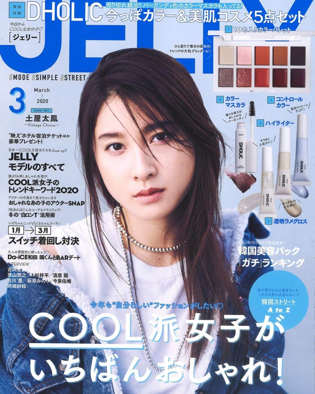 美舟さんのインスタグラム写真 - (美舟Instagram)「JELLY★3月号 ★★★ #土屋太鳳　#hair #makeup #mywork @jelly_stagram」1月24日 18時54分 - mifune2014