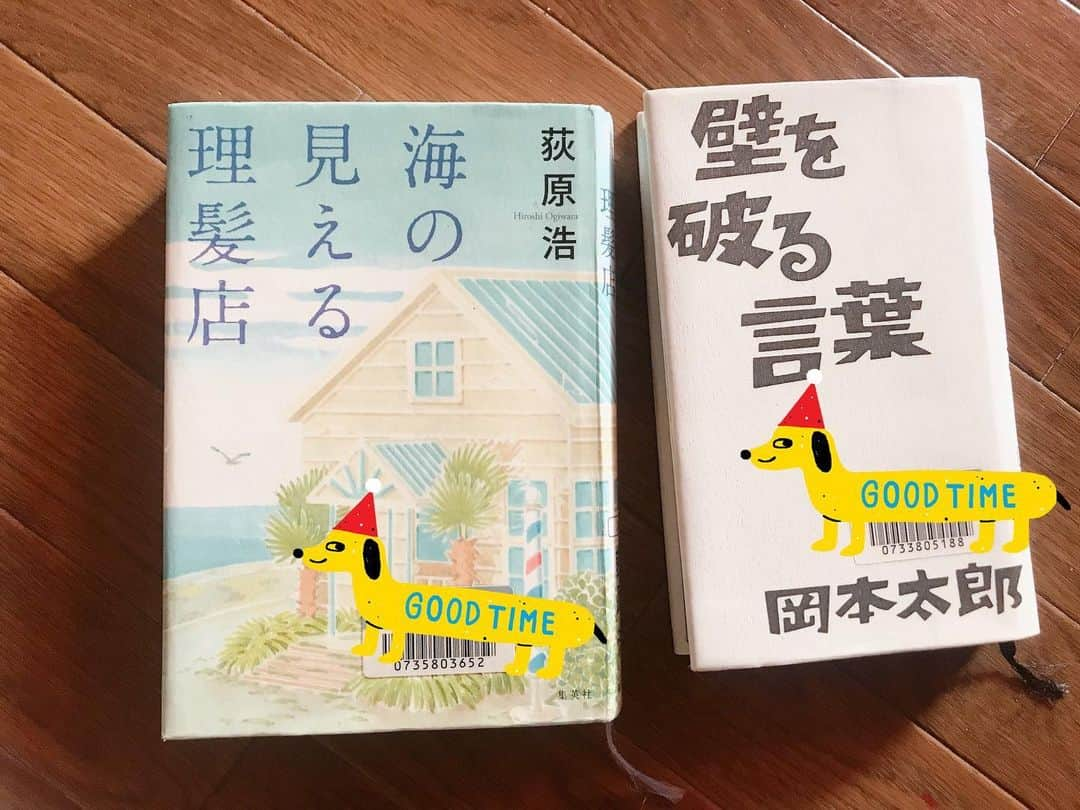 上地春奈さんのインスタグラム写真 - (上地春奈Instagram)「本熱復活😊⤴︎🎶 頭良い人みたいでしょ😂😆👍 難しい漢字は飛ばして読んでるから意味なし😂🤣👍 家に荷物増やしたくないから、図書館で本を借りる女 😁 #上地春奈 #図書館　 カムサハムニダ〜😆🤙」1月24日 18時57分 - uechi_haruna