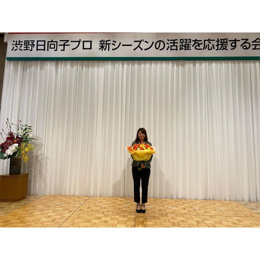 渋野日向子のインスタグラム：「RSK山陽放送さんが新シーズン応援する会を開いてくださいました🙂 沢山の方々にきていただき、本当に嬉しかったです🙂 ありがとうございました😁😁 #皆さんと写真を撮りたかった😂 #2枚目はPINGさん⛳️ #3枚目は1年ずーっと見守ってくれてたお2人🤩 #4枚目はアレすけとろくたん🐣 ・ そして1日税務署長もさせていただきました！ スマホで確定申告、かなり便利です😳😳😳 今日も沢山ありがとうございました🙂 #感謝🙂 #岡山ええとこじゃで😁」