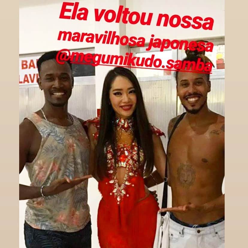 工藤めぐみのインスタグラム