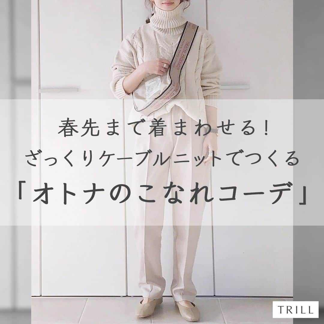 TRILL公式編集部アカウントのインスタグラム