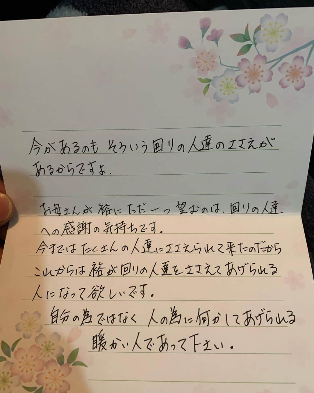 平田裕一郎さんのインスタグラム写真 - (平田裕一郎Instagram)「今、家でとある番組見て、お母さんの事を凄く思った。  27歳の誕生日に母から手紙が届いたのを思い出して引き出しの中に閉まってた手紙を引っ張り出した。  母は偉大だ。  学生の頃、めちゃくちゃ反抗期で本当に傷つけてしまったし、迷惑かけた。  お母さんとの色んな出来事を思い出した。  振り返れば本当に大事に僕の事を守ってくれてたな。  この歳になって、こんな事を書くのは恥ずかしいし、むず痒いけど、 両親には本当に感謝だ。  地元を離れて、夢を追って、、 うまくいかない事もあって、 疲れて疲弊してしまう事もあるけど、この手紙読むとどんな時でも根性で耐えれる。  母が言うように 「周りにいてくれる方々に感謝」だ。  応援してくれる方々、 支えてくれる仲間、家族に答えれるように頑張らねば。  今日は別になんてない日だけど、 凄く家族の事を考えた。  支えてくれる皆さん。 本当にありがとう。  そして、 大事な事を改めて教えてくれた、 母の手紙に感謝。  #母 #家族 #仲間 #感謝 #支えてくれるみんなに感謝」1月24日 22時06分 - yuichiro_hirata