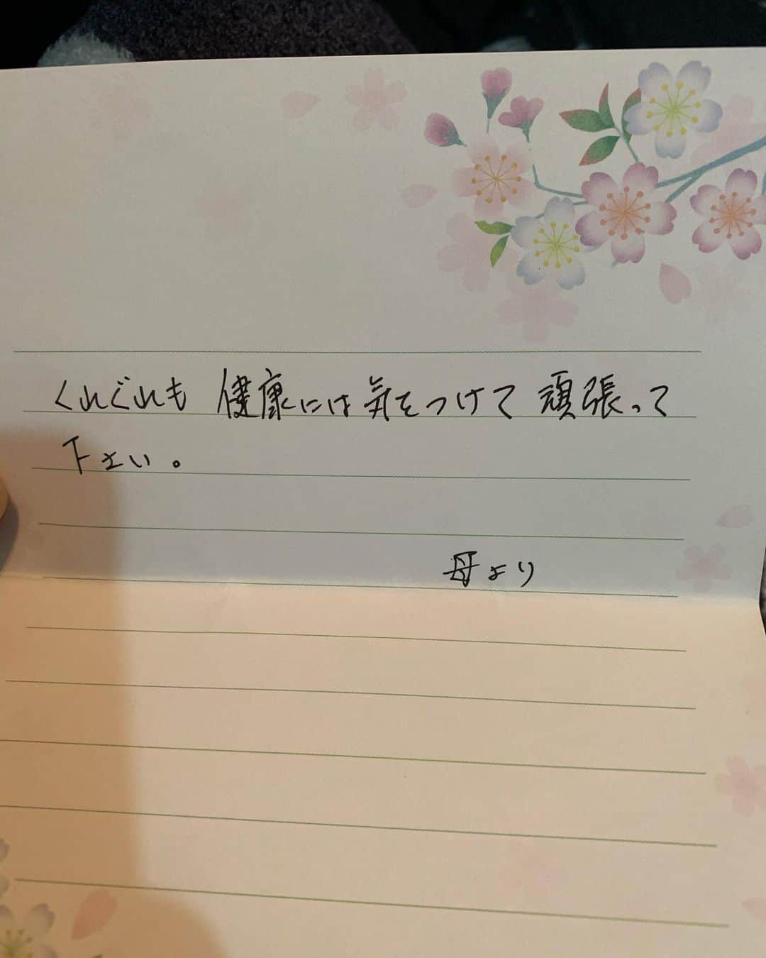 平田裕一郎さんのインスタグラム写真 - (平田裕一郎Instagram)「今、家でとある番組見て、お母さんの事を凄く思った。  27歳の誕生日に母から手紙が届いたのを思い出して引き出しの中に閉まってた手紙を引っ張り出した。  母は偉大だ。  学生の頃、めちゃくちゃ反抗期で本当に傷つけてしまったし、迷惑かけた。  お母さんとの色んな出来事を思い出した。  振り返れば本当に大事に僕の事を守ってくれてたな。  この歳になって、こんな事を書くのは恥ずかしいし、むず痒いけど、 両親には本当に感謝だ。  地元を離れて、夢を追って、、 うまくいかない事もあって、 疲れて疲弊してしまう事もあるけど、この手紙読むとどんな時でも根性で耐えれる。  母が言うように 「周りにいてくれる方々に感謝」だ。  応援してくれる方々、 支えてくれる仲間、家族に答えれるように頑張らねば。  今日は別になんてない日だけど、 凄く家族の事を考えた。  支えてくれる皆さん。 本当にありがとう。  そして、 大事な事を改めて教えてくれた、 母の手紙に感謝。  #母 #家族 #仲間 #感謝 #支えてくれるみんなに感謝」1月24日 22時06分 - yuichiro_hirata