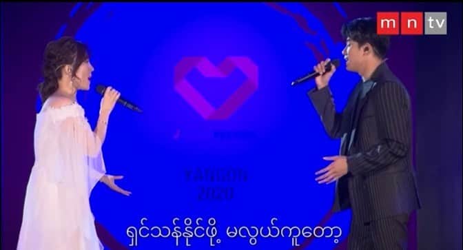 平原綾香さんのインスタグラム写真 - (平原綾香Instagram)「. မတွေ့ရတာကြာပြီ နေကောင်းရဲ့လား . 1/24 Fri J Series Festival in Myanmar will broadcast on MNTV ! 20:30～Myanmar Time (23:00～Japan Time) . 1/24 金 「Jシリーズ・フェスティバル in ミャンマー」の模様がミャンマー地上波、MNTVチャンネルにて放送されます。 放送日：1月24日(金)20:30（日本時間：23:00） . インターネットでご覧いただけます！ ↓ MNTV Channelで検索してね！ . #MOSHIMO #တကယ်လို့ #Morisaki_Win #森崎ウィン #Hirahara_Ayaka #平原綾香 #Japan_Myanmar_Pwe_Taw #J_Series_Festival_in_Myanmar #The_House_with_Dreams #MNTV #Live」1月24日 22時35分 - ayaka_hirahara_official