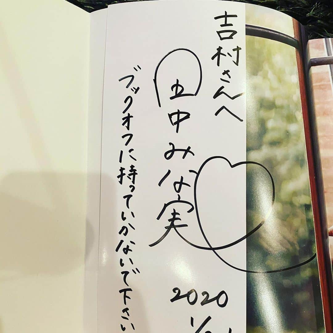 吉村崇さんのインスタグラム写真 - (吉村崇Instagram)「話題の書物を頂きました なるほど全てお見通しってわけか #話題の書物 #田中みな実さん #全てお見通しだ」1月24日 22時44分 - hnkyoshimura