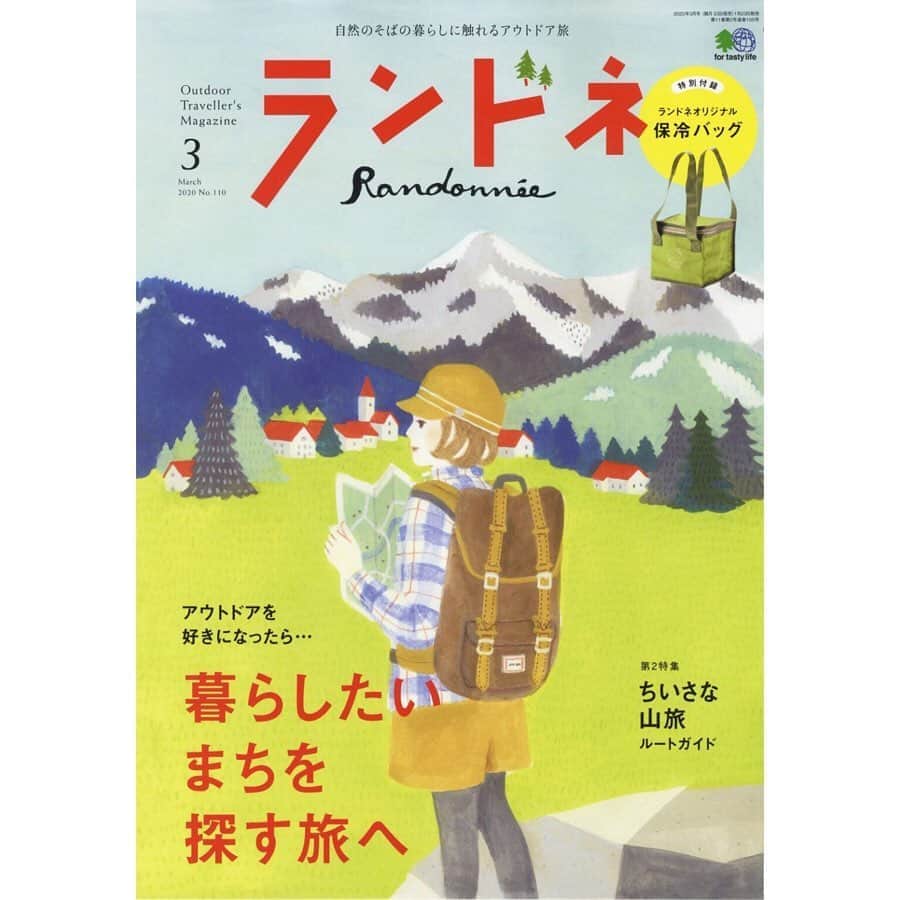 仲川希良さんのインスタグラム写真 - (仲川希良Instagram)「ランドネ最新号が発売になりました！ ・ 1泊2日の週末山旅をお届けしている連載「山でお泊まりレポート」は 3月号ということでちょっと特別 東北太平洋岸のロングトレイル「みちのく潮風トレイル」をご紹介しています ・ 海沿いの里山や原野、そして暮らしを 歩いて繋いで感じる旅 ・ これまでに5回訪れましたがいつも 海とともに生きることを決めた人々の強さが心に残るトレイルです ・ 写真は八戸市白浜漁港近くにある白浜女房の軒先でパチリ お母さんが目の前の海でとった天草から手作りしたところてんが絶品のお店です！ 道の途中で食べなさい、と大好物の豆しとぎをオマケしてくれました お母さん元気かな〜 ・ ・ ランドネ3月号は「暮らしたいまちを探す旅」を特集しています♩ 暮らしに触れるアウトドア旅、私も大好きです😊 ・ ・ #🏔 #🌊 #📕 #山旅 #アウトドア旅 #トレッキング #ロングトレイル #みちのく潮風トレイル #八戸 #白浜女房 #ランドネ @randonnee_mag」1月24日 22時48分 - kiranakagawa