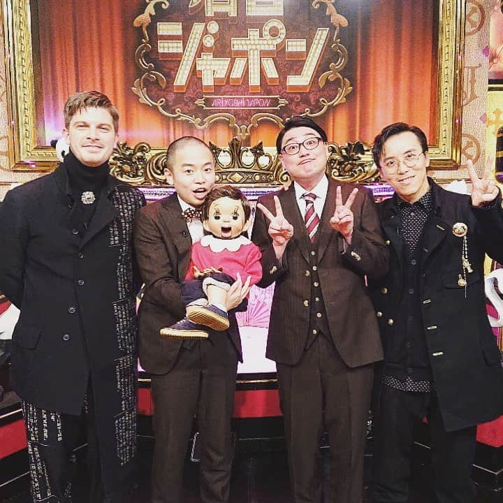 上田航平さんのインスタグラム写真 - (上田航平Instagram)「今夜。 #有吉ジャポン #レスリーキーさん #ジョシュアさん #ゾフィー上田 #ゾフィーふく #ゾフィーチェ男 #お楽しみに」1月24日 23時02分 - zoffy_ueda