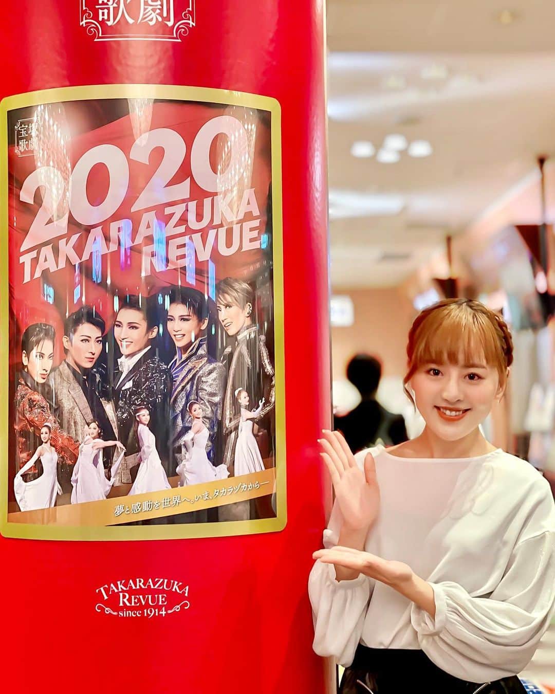 のインスタグラム：「in takarazuka🥀 いつ来ても胸がきゅううっとなる場所。 今回は、雪組新人公演の観劇で参りました。 初主演の諏訪さきちゃんは、宝塚受験前、 同じお教室で共に切磋琢磨していた人。 きっと登場する度に涙で視界を遮られて まともに観られないだろうな…と 開演前からハンカチを握り締めていましたが 懐かしんで泣くには、あまりに素敵な男役に 変身を遂げておられました。 …語りきれない想いはブログに😌 この日劇場では、小学生の頃から知る方や 当時お世話になっていた舞台監督さん、 ラジオパーソナリティの方、スタッフさん 先生方…懐かしい人たちに多くお声がけ頂き 忘れてはいけない沢山の人の想いやご恩を もう一度胸に抱く、良い機会を頂きました🙏 . #今があるのは過去のお陰様 #どのセクションも必要だった #そう思えばこそ #過去を訪ねて感謝は尽きず #こぼれた感情はこの一言で #嗚呼素晴らしき宝塚！」