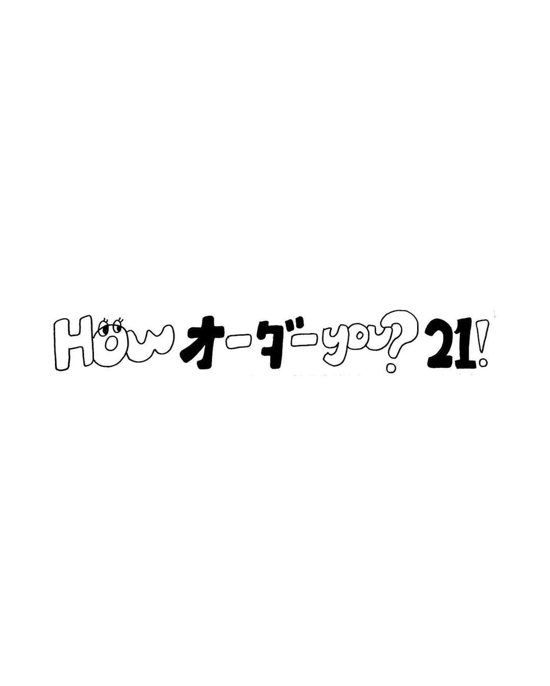 小田彩加さんのインスタグラム写真 - (小田彩加Instagram)「HKT48に入ってもう4回目の誕生日を迎えそうです…！ うやぁ早いです  今年は21歳  21を指で表してるんだけど、左手の親指だったり。。。 「何歳ですか？」を英語で How old are you? になるんですが、  学生の頃からずっと ハウおーだーユー？に聞こえてたのをふと思い出して。。。 Tシャツとマフラータオルのデザインはブラックとホワイトで色合いはシンプル且つ意外と遊んでみました☀️ 皆さんがたくさん使ってくれたらいいな🍎🍎🍎 夏目漱石さんの誕生日一緒なのに文章毎度まとまりませんが十人十色ってことで👍読んでくれてありがとう！  #oda #art #odart #hkt48 #福岡　#博多　#小田彩加  #生誕Tシャツ #マフラータオル #白黒 #blackandwhite」1月24日 23時20分 - odachan_official