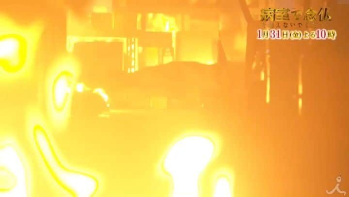 病室で念仏を唱えないでください【公式】のインスタグラム：「来週の #ねんとな🙏✨は…  救えない命はない‼︎ そう信じて全力で突き進む✨  第3話は1月31日(金)放送です‼️ 迫力ある第3話をお楽しみに☺️ #伊藤英明 #ムロツヨシ #松本穂香 #片寄涼太 #堀内健 #中谷美紀 #病室で念仏を唱えないでください  #来週も #松本vs天才・濱田お見逃しなく」