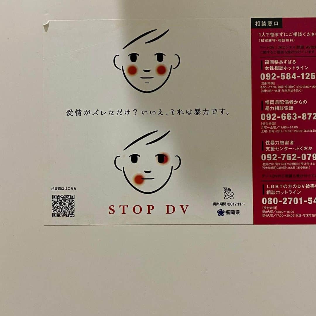 オカモトレイジさんのインスタグラム写真 - (オカモトレイジInstagram)「tabelog #Y18C」1月24日 23時33分 - okamotoreiji