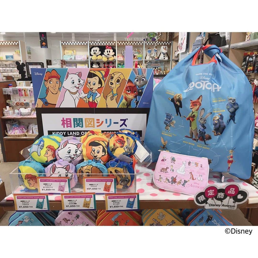KIDDY LAND officialのインスタグラム
