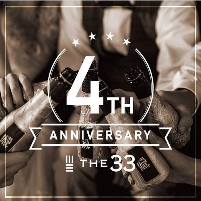 Dears Weddingさんのインスタグラム写真 - (Dears WeddingInstagram)「[#イベント情報]﻿ Repost⇒@﻿ ﻿ =The 33= 4th ANNIVERSARYイベント開催 ✨﻿ ﻿ 『The 33 Sence of Wedding』と『The 33 Tea & Bar Terrace』ではオープン4周年を記念し1日限りのスペシャルイベントをご用意いたしました。﻿ ﻿ バレンタインスペシャルブッフェやゲストの『さや香』お笑いライブなど内容もりだくさんのスペシャルイベントを開催いたします。﻿ ﻿ 【開催日時】﻿ 2020年2月2日(日) 13:00～15:30﻿ ﻿ 【内容】 ﻿ ◆バレンタインスペシャルブッフェ ﻿ ◆フリードリンク ﻿ ◆吉本興業所属「さや香」お笑いイベント﻿ ﻿ 【料金】お一人様 ￥5,000-﻿ 【定員】先着80名様﻿ ﻿ ※事前予約制となります。80名様限定となりますのでお早めにお電話にてご予約ください。 ﻿ ※キャンセルの場合は、1月31日(金)までに必ずご連絡ください。﻿ ※お会計は当日現金にて承ります。クレジットカードはご利用いただけませんのであらかじめご了承ください。﻿ ﻿ [ご予約・お問い合わせ] ﻿  TEL 06-6347-1033 (12:00〜20:00)﻿ 「2月2日のパーティーの件」とお伝えいただくとスムーズです。﻿ ﻿ ﻿ 皆様のご来店を心よりお待ちいたししております。﻿ ﻿ ------------﻿ ﻿ 【33F】The 33 Sense of Wedding﻿ ﻿ ゲストハウスウエディング﻿ ﻿ TEL：06-6347-1033﻿ ﻿ [月～金］ 11:00～21:00﻿ [土日祝]9:30～21:00 ﻿ ﻿ ------------﻿ ﻿ #The33SenseofWedding #The33 #ゲストハウスウエディング #バレンタイン #スペシャルイベント #さや香#breezebreeze #ブリーゼブリーゼ #大阪 #梅田 #西梅田 #fashion #shopping #instagood #instafashion」1月24日 23時48分 - dearswedding