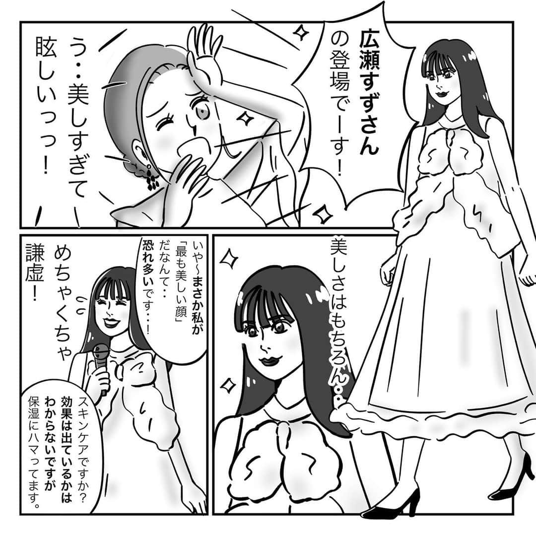 VOCE編集部さんのインスタグラム写真 - (VOCE編集部Instagram)「【漫画】 岡山里香のそれゆけ！ 美人道』 ﻿ vol.33 〜VOCEベストコスメアワード2019  イベントレポ 後編〜﻿ ・﻿ ﻿ インスタで話題のマンガ家・岡山里香さん﻿ ﻿ @rikaokayama_pro による﻿ ﻿ ビューティ追求漫画『岡山里香のそれゆけ！ 美人道』。 ﻿ ・﻿ ﻿ 昨年末に開催したVOCE ベストコスメアワード 2019 授賞式にお越しくださった岡山先生がレポートしてくれました！﻿ ﻿ ・﻿ ﻿ コスメ授賞式のあとにスペシャルゲストが登場！　今年を代表するお2人に、場内は騒然‼︎ ﻿ ﻿ 『岡山里香のそれゆけ！ 美人道』は隔週金曜UP。﻿ ﻿ 次回の更新は2月7日（金）です。お楽しみに❤️ ﻿ ﻿ #それゆけ美人道 #vocemagazine #岡山里香 #ヴォーチェ #美容 #beauty #漫画」1月24日 23時52分 - vocemagazine