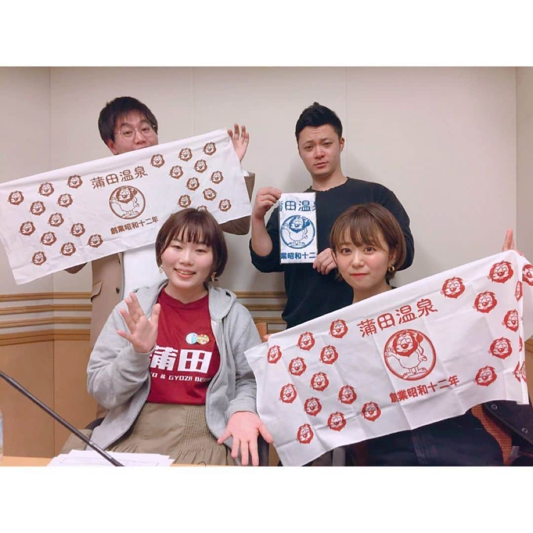 井口裕香さんのインスタグラム写真 - (井口裕香Instagram)「♨️ 2020年1月24日(金)【RADIO UNOZERO】 今回のテーマは「そうだ、蒲田へ行こう！東京のディープタウン・蒲田特集！」 蒲田マニアのおにぎりちゃんをゲストにお迎えしてお届け致しました！ 蒲田の魅力とは？蒲田って何があるの？など、蒲田に恋しちゃったおにぎりちゃんから色々と教えていただきました❣️ 羽根つき餃子にビールに温泉！ 黒湯な温泉、気になりますねぇ〜！ 美肌効果アリですって！行きたい！ そしておにぎりちゃん、番組に蒲田名物やらお土産をたくさん持ってきてくださって、ありがとうございました😊✨ #蒲田カステラ輪  #昔たまごのどら焼き  #蒲田温泉の手ぬぐい . . さあて💁🏻‍♀️ 来週のウノゼーロは、、、 「ファミコン芸人に聞く！奥深いクソゲーの世界！」 ファミコン芸人フジタさんをゲストにお迎えしてお届け致します！ クソゲーとは？ 一体なに？どうなるの😂🎮⁉️笑笑 来週もどうぞ、おたのしみに〜🌟 メールは uno@joqr.net まで ✩°｡ #UnoZero #joqr #文化放送 #東京ホテイソン #東京ホテイソンたける くん #東京ホテイソンショーゴ くん #グレープカンパニー #radio #radiko  #periscope #ペリスコープ #蒲田 #おにぎりちゃん さん #クソゲー #ファミコン #ファミコン芸人フジタ さん」1月25日 0時04分 - ooo31_iguchiyuka_31ooo