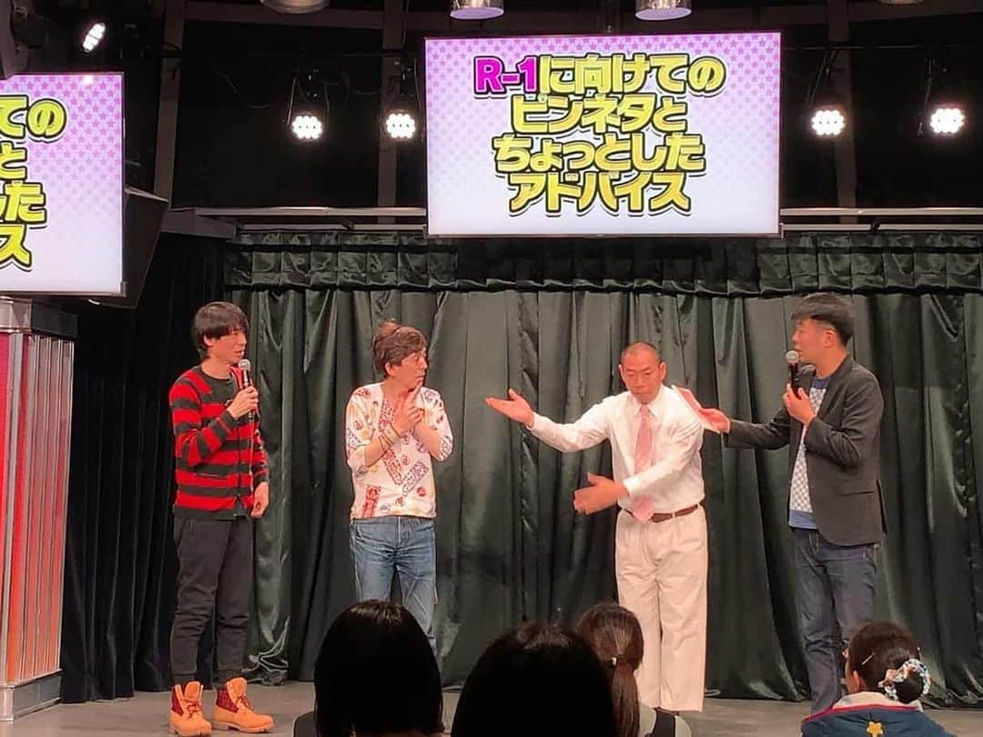 松本康太さんのインスタグラム写真 - (松本康太Instagram)「今日は『R-1に向けてのピンネタとちょっとしたアドレス』のMCをさせてもらいました(*^^*) 先輩芸人の2丁拳銃小堀さんと、はりけ～んず前田さんにアドレスをお聞きしました♪漫才師さんから見てのアドバイス！めちゃくちゃ勉強になる凄いイベントでした(^ー^) 次回のこのイベントは2月5日18時30分～ よしもと無限大ドームにて♪お笑いファン必見のイベントです。  #r1に向けてのピンネタとちょっとしたアドバイス #無限大ドーム #イベント #ピン芸人 #よしもと #レギュラー #あるある探検隊 #R1」1月25日 0時29分 - aruarutankentai.matsumoto