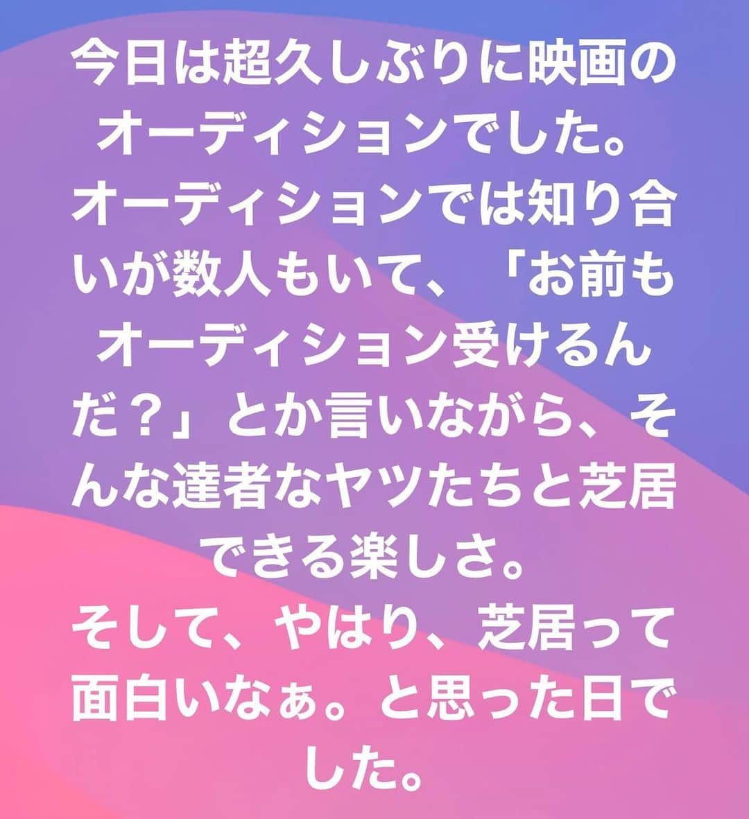 内田滋さんのインスタグラム写真 - (内田滋Instagram)1月25日 1時49分 - shige_uchida