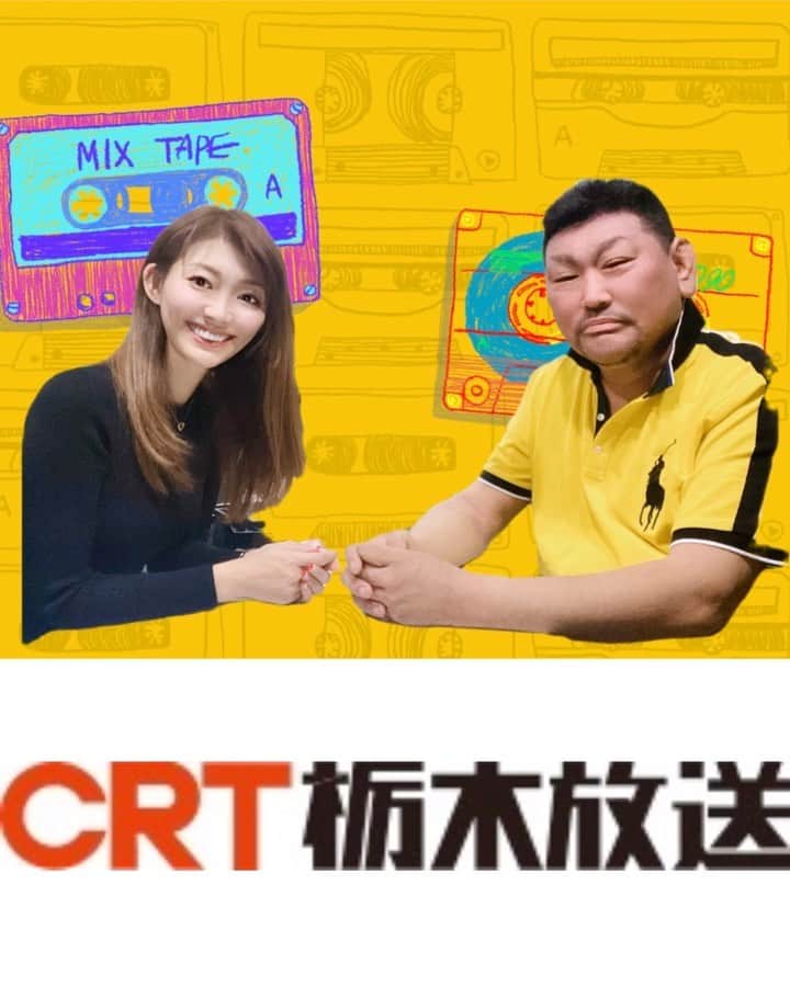 のインスタグラム：「今日の朝は…🐥☀️ ♦️CRT栃木放送8:10〜 ♦️IBS茨城放送16:30〜 オンエアです〜📻🎤⸝⋆✨ * 1️⃣CRT栃木放送🎙毎週土曜日 織田千穂の「くるまがある🚙」ON AIR𓂃 𓈒𓏸 栃木の皆様𓂃 𓈒𓏸 福島、群馬、茨城、埼玉の皆様𓂃 𓈒𓏸 radikoエリアフリーなら全国どこでも可👌 http://radiko.jp/share/?sid=CRT&t=20200125081000 * 今週は 𓂃͙ 💟 カーライフアンケート🚗 ³₃ #2019車の思い出 みなさんの˖◛⁺⑅をピックアップ💕 (回答募集は終了しています🙌🏻) * 💟サウンドプロインフォメーション💁🏻‍♀️ 様々な車のサウンドアップについて * 💟みなさんへの質問☝🏻️❤️ 次回のアンケートのお題は 「#車でピンチ ‼️」教えて下さい🙏🏻 車のピンチ‼️助手席でピンチ‼️ 食べ物飲み物こぼした❗️ 車内で喧嘩して別れた❗️ トイレ我慢して大変だった‼️ など何でもOKです🙆‍♀️ 皆様が経験したピンチ教えて下さい✎ 𓏧 コメント欄に書き込みで☺︎︎︎︎Kです👌💕 * 質問や相談も大歓迎(ت)♡ 番組で紹介させて頂きます💌💭 * 更にその後は… 2️⃣IBS茨城放送 【クリーンデバイス・テクノロジー  presents　みんなのクルマ選び】オンエア🎤 * IBS茨城放送 毎週土曜日16時30分～ 水戸黄門まつりＤＥ土曜王国～② | IBS茨城放送 | 2020/1/25/土  16:00-18:00  http://radiko.jp/share/?sid=IBS&t=20200125163000 * こちらの番組内にて16:30～お届けします📻 良かったら聴いてみて下さいね💜 *⑅୨୧┈┈┈┈┈┈┈┈┈┈┈┈┈┈┈┈┈୨୧⑅* #くるまがある #cargirl #車番組 #栃木放送 #crt栃木放送 #ラジオ女子 #車女子 #radiogirl #radiodj #車好きな人と繋がりたい #ラジオ好きな人と繋がりたい #車好き女子 #carlove #車好き #carswithoutlimits #lovecars #loveradio #radiolife #IBS茨城放送 #茨城放送 #茨城県 #instacar #instaradio #🚗 #🗣 #🎤#📻 #radiopersonality *⑅︎୨୧┈︎┈︎┈︎┈︎┈┈┈┈┈┈︎┈︎┈┈︎┈︎┈︎┈︎┈︎୨୧⑅︎*」