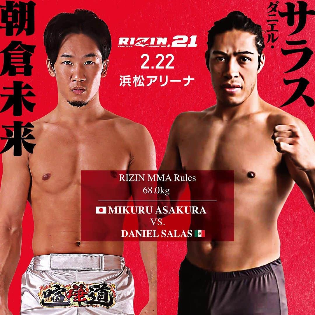 榊原信行さんのインスタグラム写真 榊原信行instagram Mikuru Asakura Will Be Headlining S First Event All Depends On How His February Fight Goes But He Is Planning On Participating In The April Event As Well We Hope
