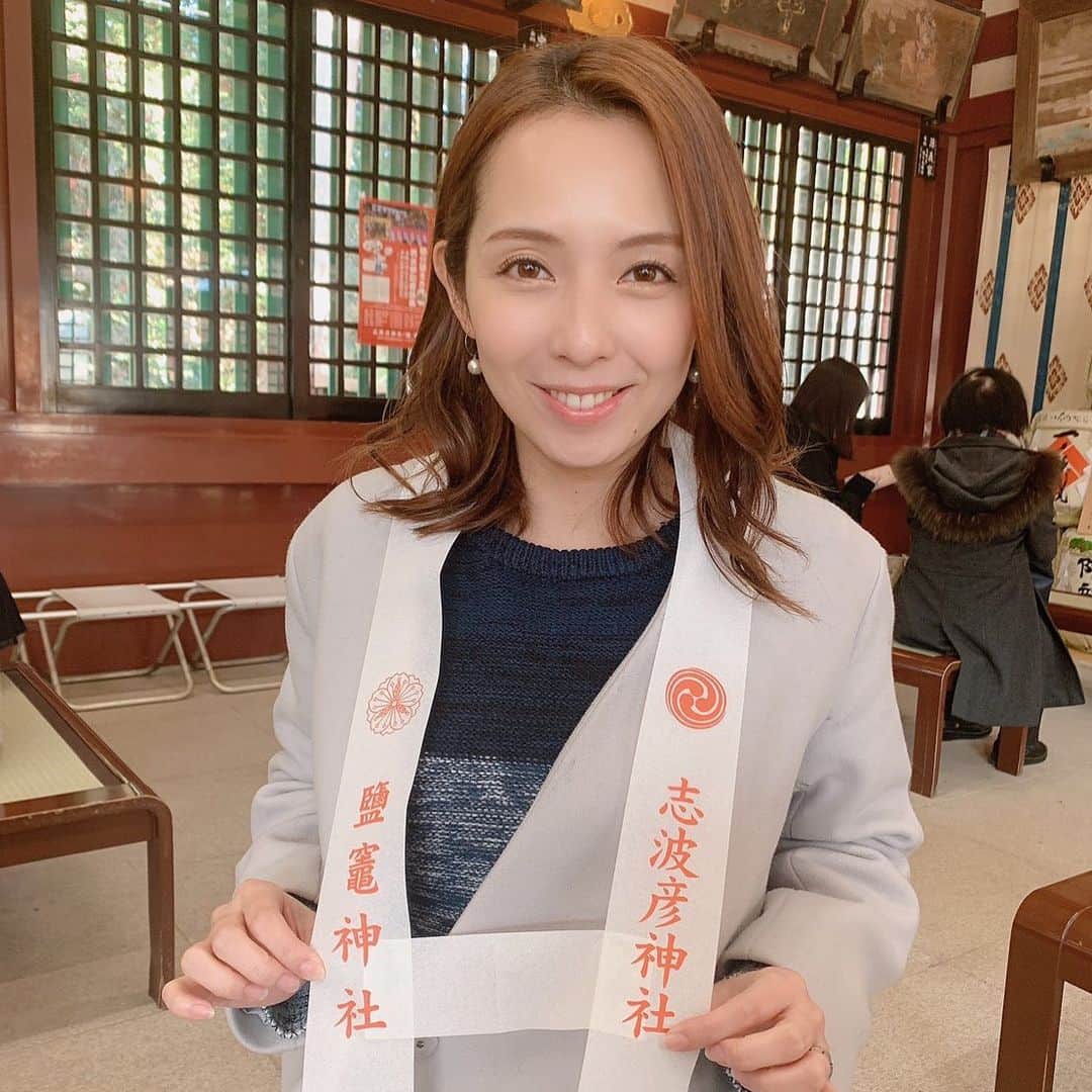 若林翔子のインスタグラム：「* * 仕事を終えて、ずっと行きたかった厄祓いへ行ってきました‼️ 今年本厄… やりたいことたくさんできますように😊 * * #鹽竈神社  #厄祓い　#本厄 #よしここからまたがんばろう」
