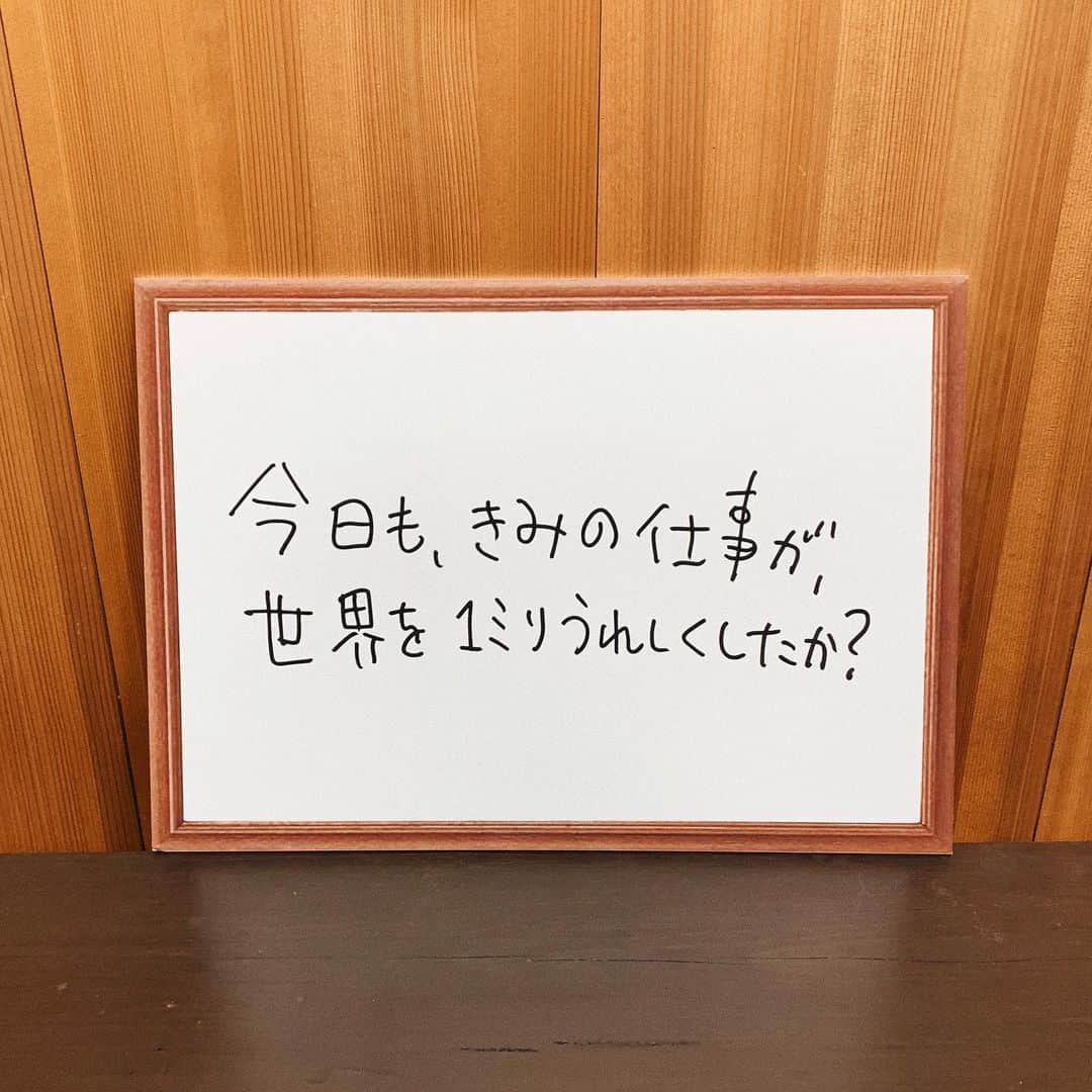 阿久津ゆりえさんのインスタグラム写真 - (阿久津ゆりえInstagram)「とある事務所にて。✍️ だれかのために頑張ったら結果じぶんのためにもなってた。 っていう人生がいい！ #そういうものにわたしはなりたい #出来れば海賊王にもなりたい」1月25日 16時14分 - yurie__a